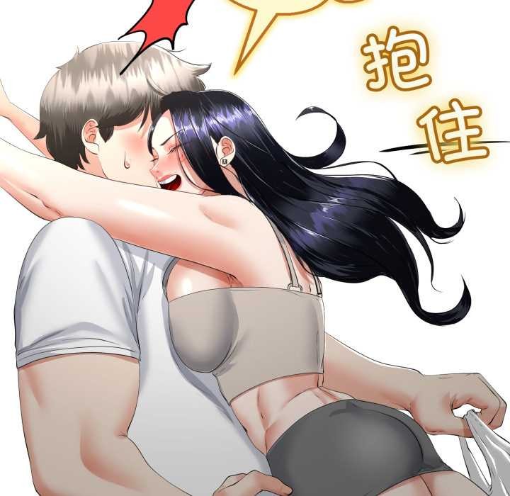 第49话-与初恋的意外同居-cocodor（第24张）