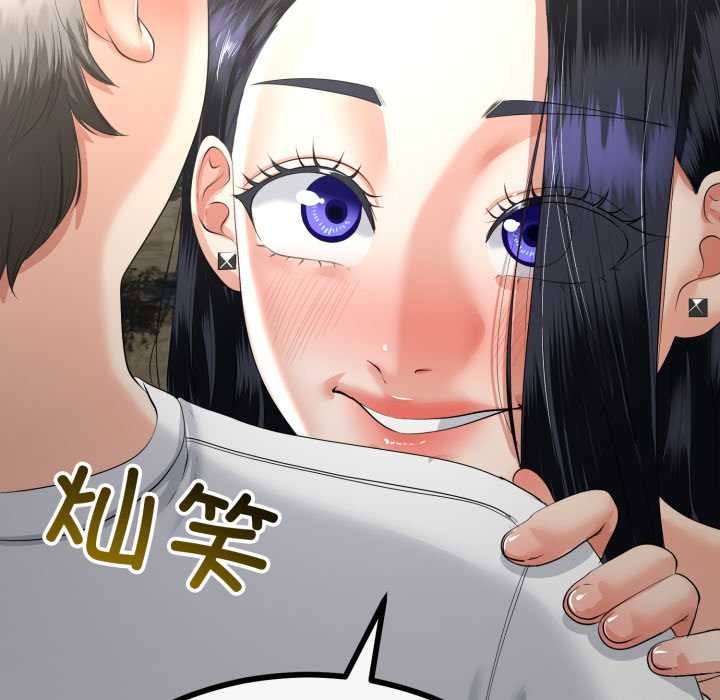 第49话-与初恋的意外同居-cocodor（第34张）