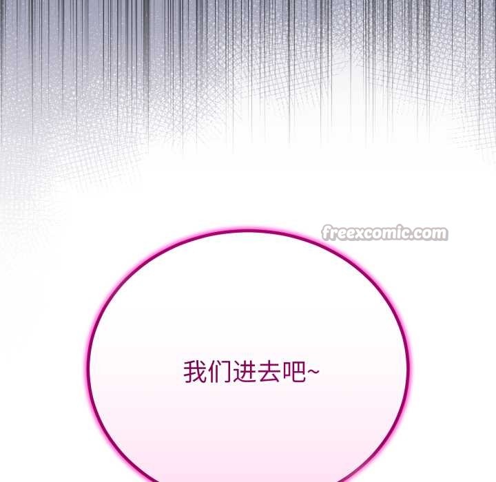 第49话-与初恋的意外同居-cocodor（第42张）