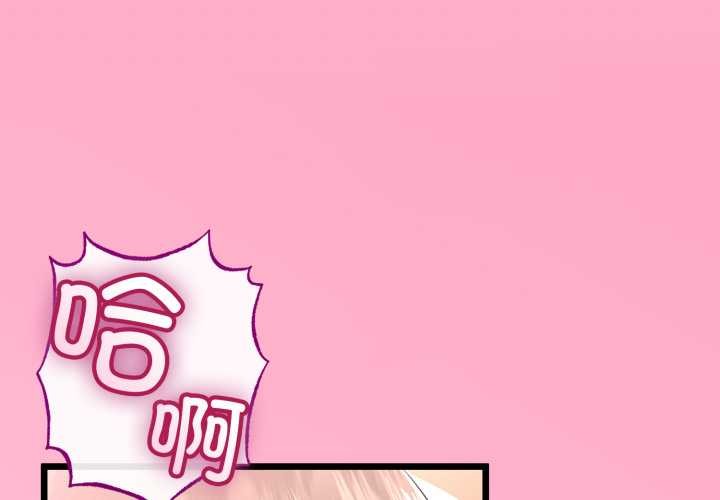 第50话-与初恋的意外同居-cocodor（第1张）