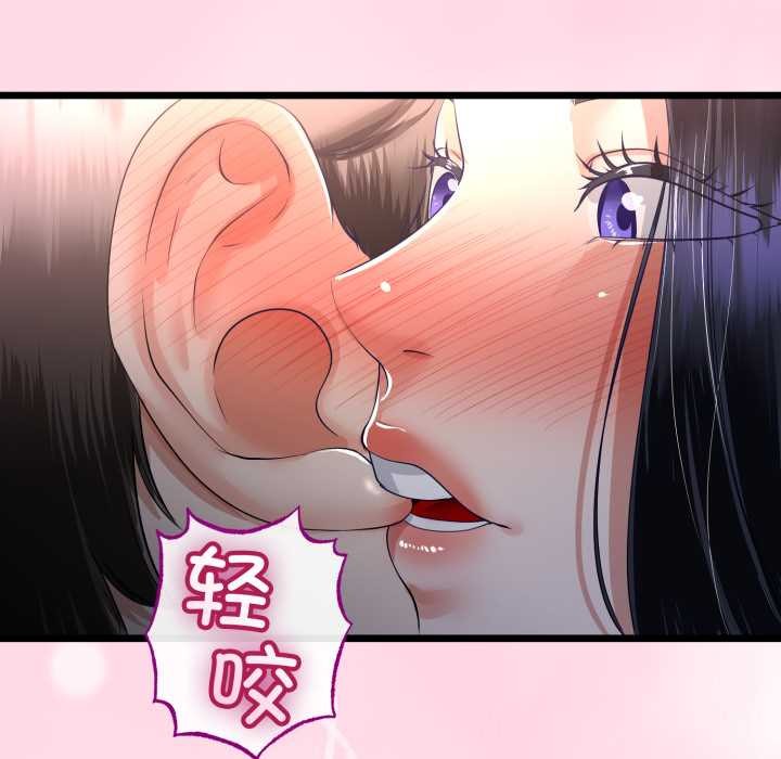 第50话-与初恋的意外同居-cocodor（第5张）