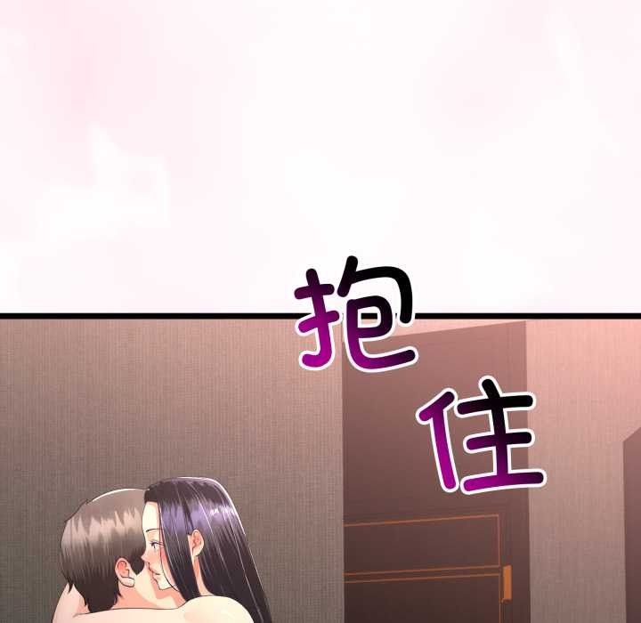 第50话-与初恋的意外同居-cocodor（第7张）