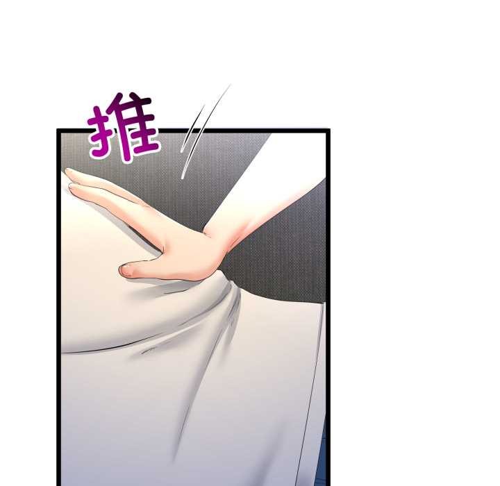 第50话-与初恋的意外同居-cocodor（第16张）