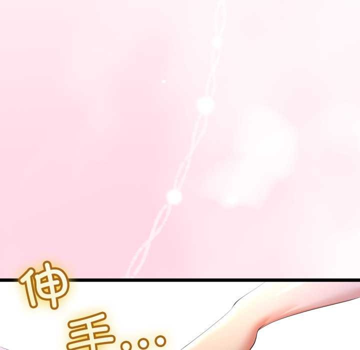 第50话-与初恋的意外同居-cocodor（第31张）