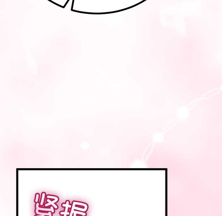 第50话-与初恋的意外同居-cocodor（第33张）