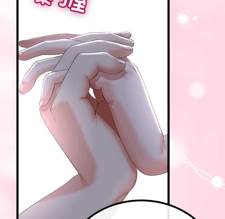 第50话-与初恋的意外同居-cocodor（第34张）