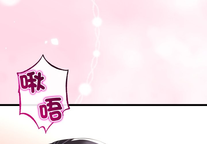 第51话-与初恋的意外同居-cocodor（第4张）