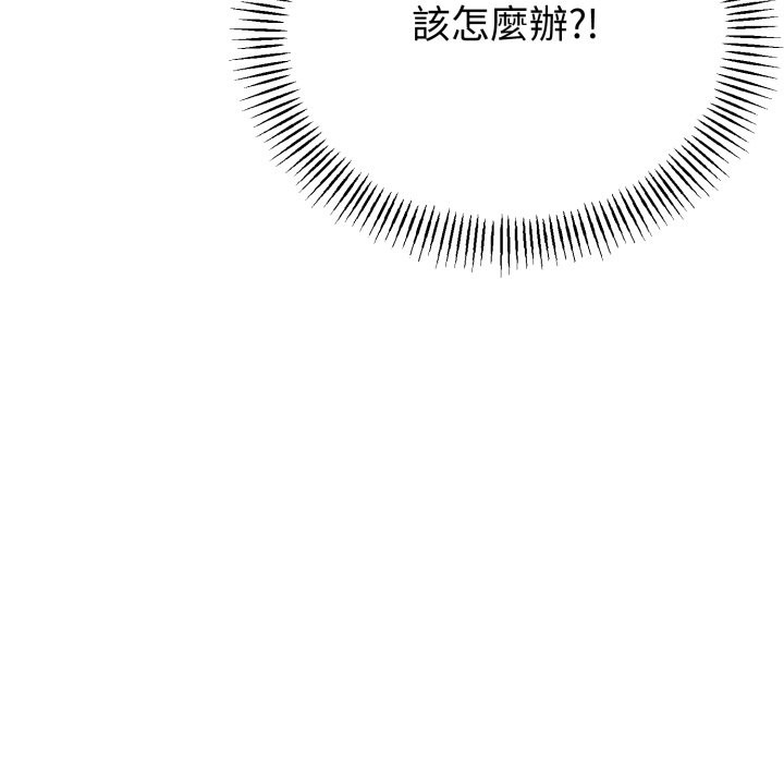 第52话-与初恋的意外同居-cocodor（第8张）