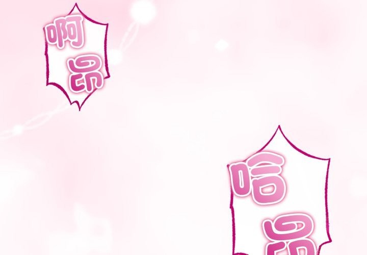 第53话-与初恋的意外同居-cocodor（第1张）