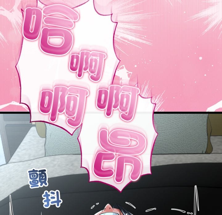 第53话-与初恋的意外同居-cocodor（第7张）