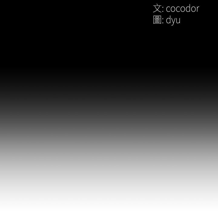 第53话-与初恋的意外同居-cocodor（第12张）