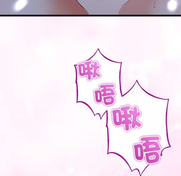 第53话-与初恋的意外同居-cocodor（第19张）