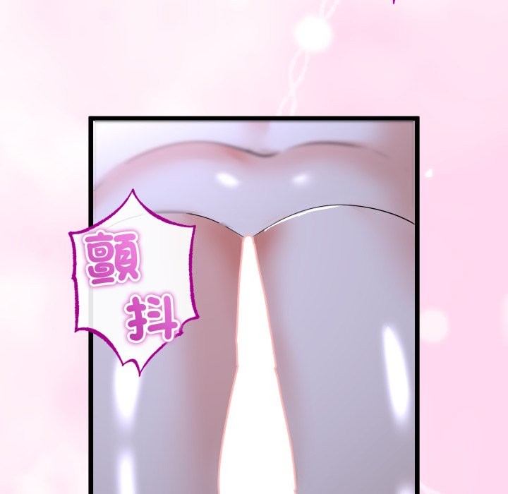 第53话-与初恋的意外同居-cocodor（第20张）