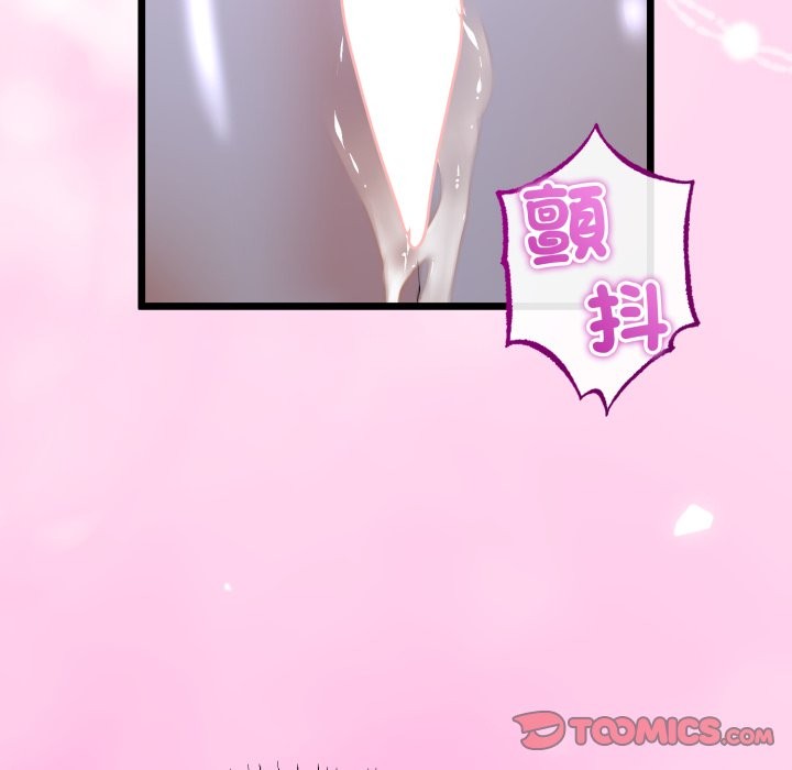 第53话-与初恋的意外同居-cocodor（第21张）