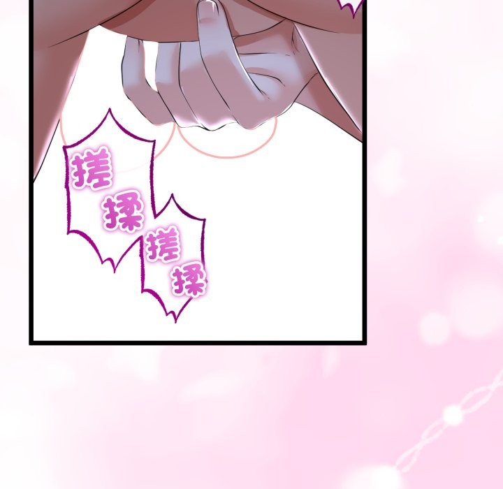 第54话-与初恋的意外同居-cocodor（第5张）