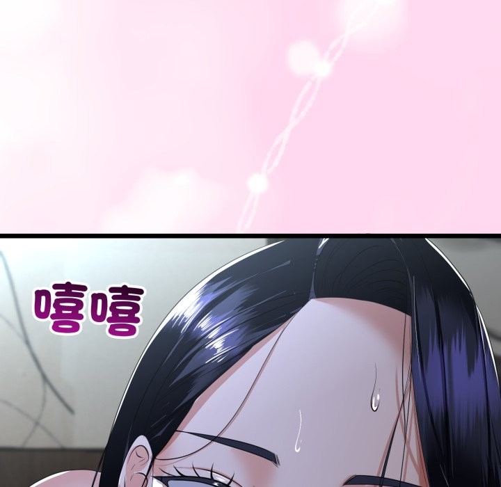 第54话-与初恋的意外同居-cocodor（第6张）