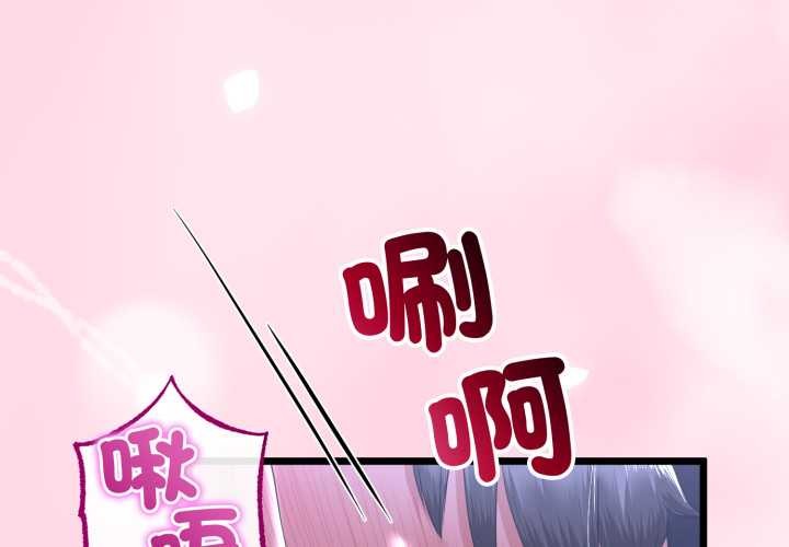第55话-与初恋的意外同居-cocodor（第1张）