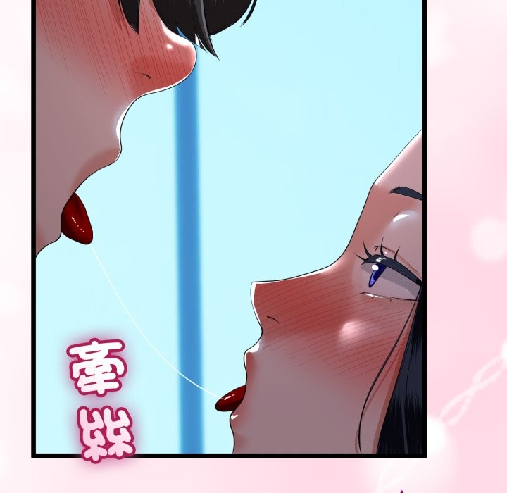 第55话-与初恋的意外同居-cocodor（第5张）