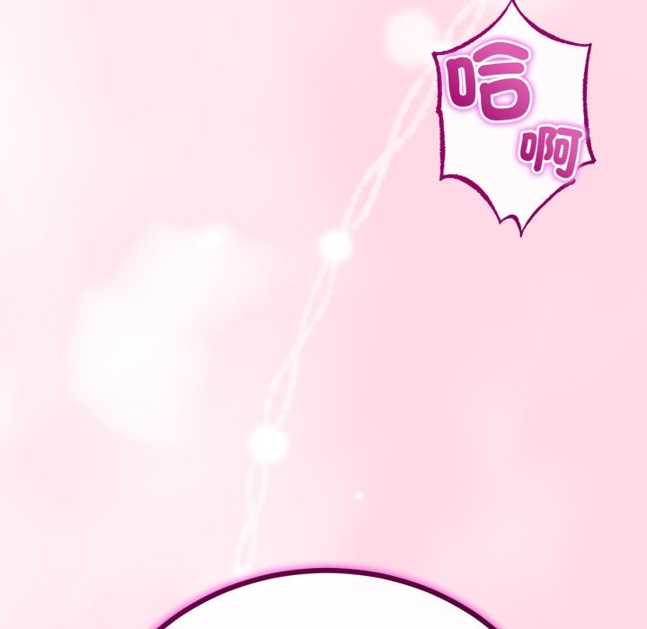 第55话-与初恋的意外同居-cocodor（第6张）