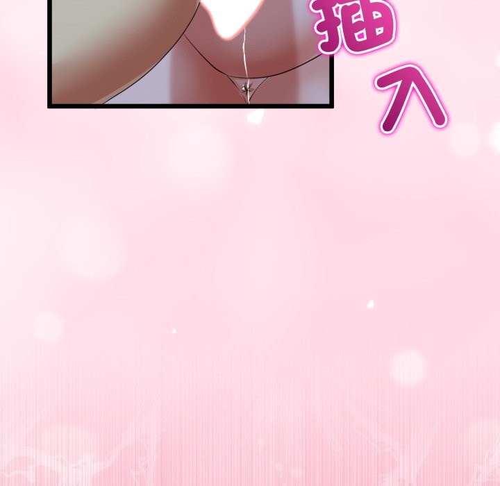 第55话-与初恋的意外同居-cocodor（第17张）