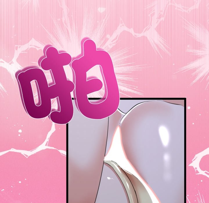 第55话-与初恋的意外同居-cocodor（第18张）