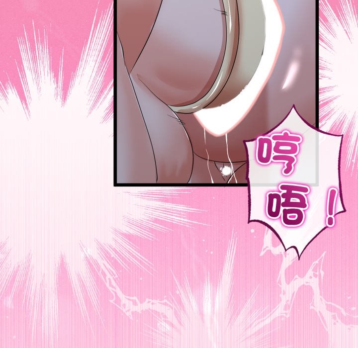 第55话-与初恋的意外同居-cocodor（第19张）