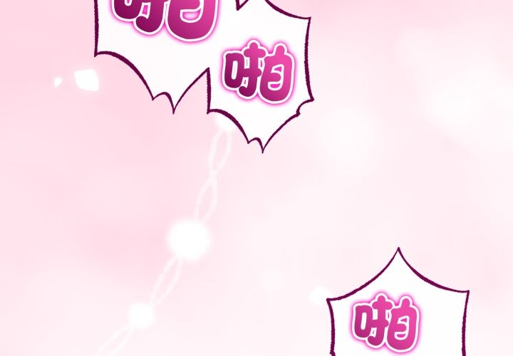 第56话-与初恋的意外同居-cocodor（第4张）