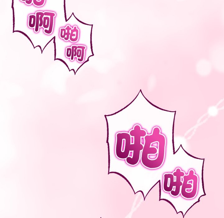 第56话-与初恋的意外同居-cocodor（第6张）