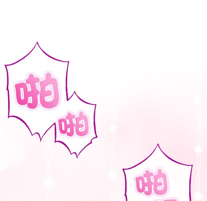 第56话-与初恋的意外同居-cocodor（第15张）