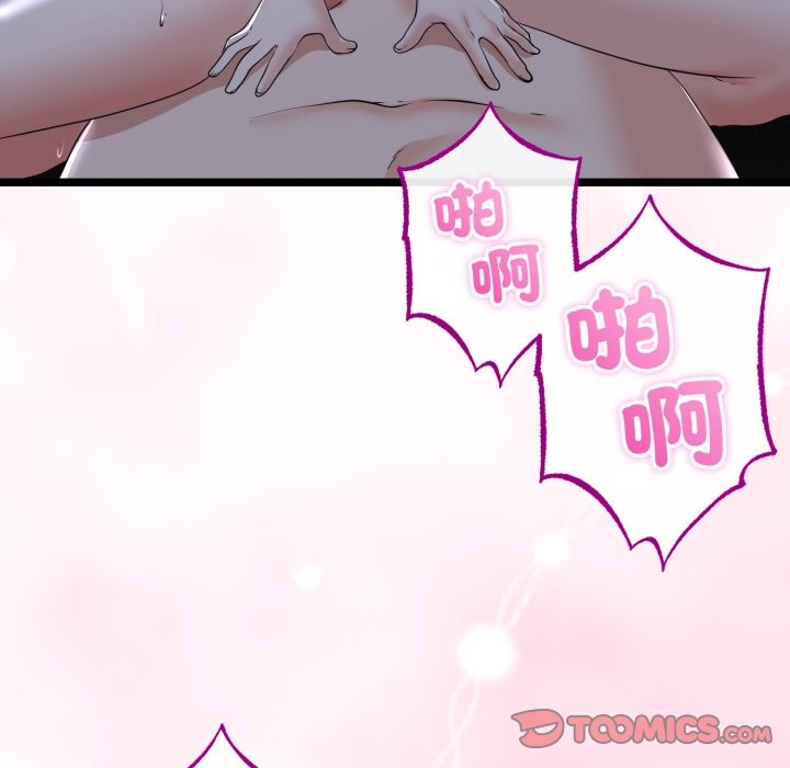 第56话-与初恋的意外同居-cocodor（第21张）