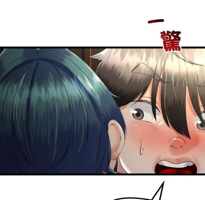 第59话-与初恋的意外同居-cocodor（第5张）