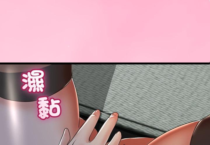 第60话-与初恋的意外同居-cocodor（第1张）