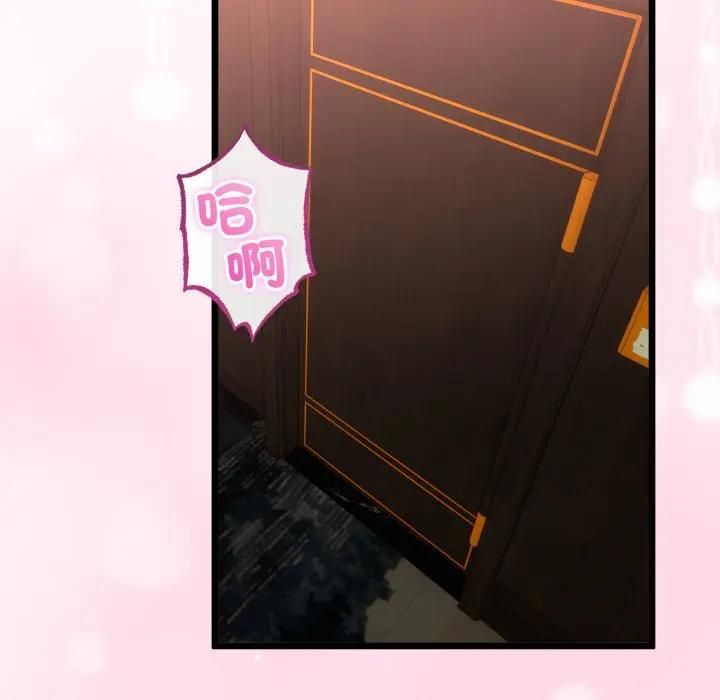 第61话-与初恋的意外同居-cocodor（第16张）