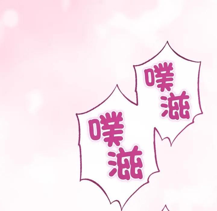 第62话-与初恋的意外同居-cocodor（第7张）