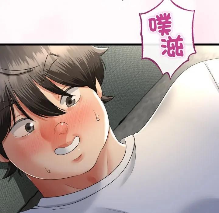 第62话-与初恋的意外同居-cocodor（第8张）