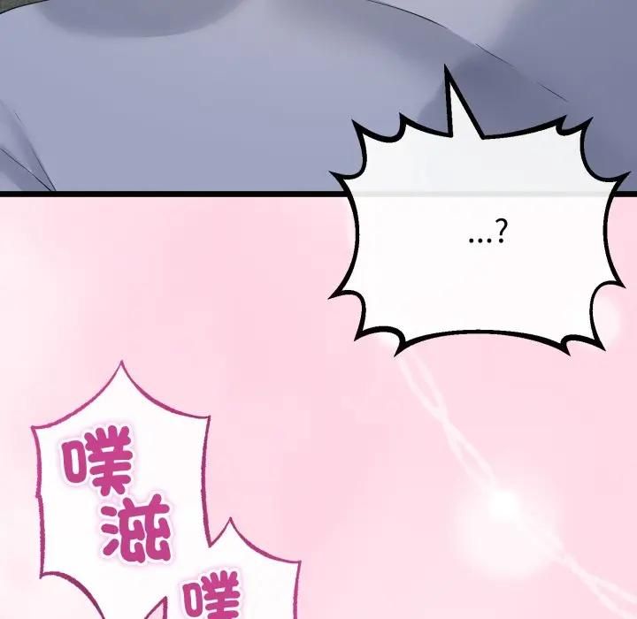 第62话-与初恋的意外同居-cocodor（第9张）
