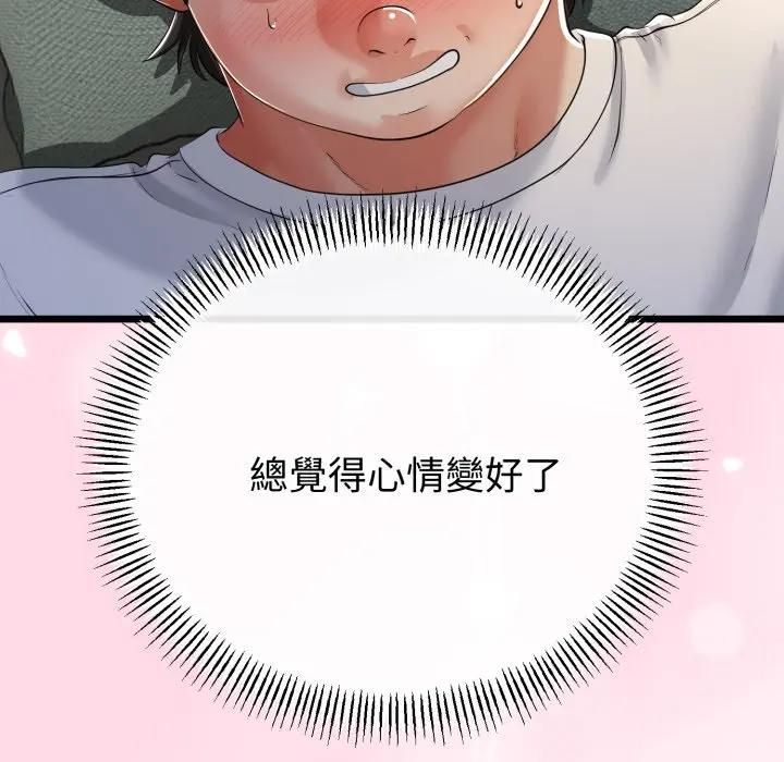 第62话-与初恋的意外同居-cocodor（第19张）