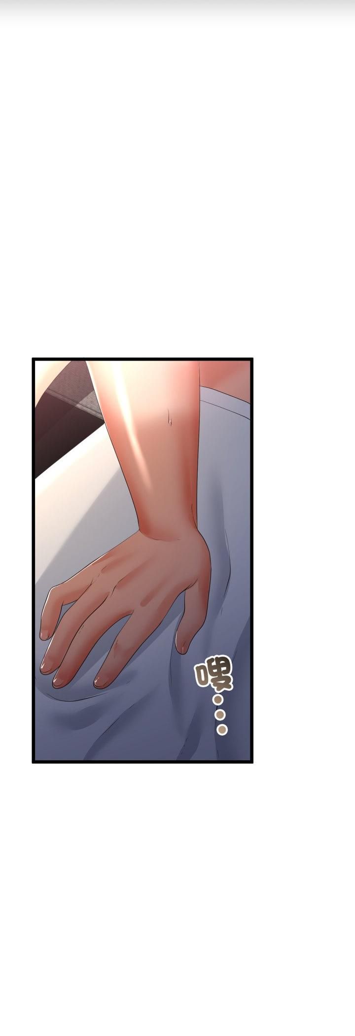 第63话-与初恋的意外同居-cocodor（第5张）