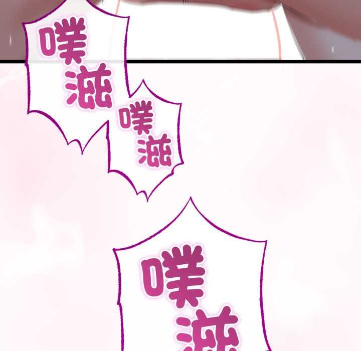 第64话-与初恋的意外同居-cocodor（第5张）