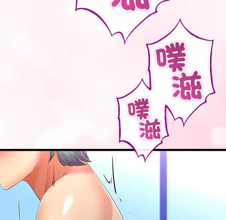 第64话-与初恋的意外同居-cocodor（第6张）