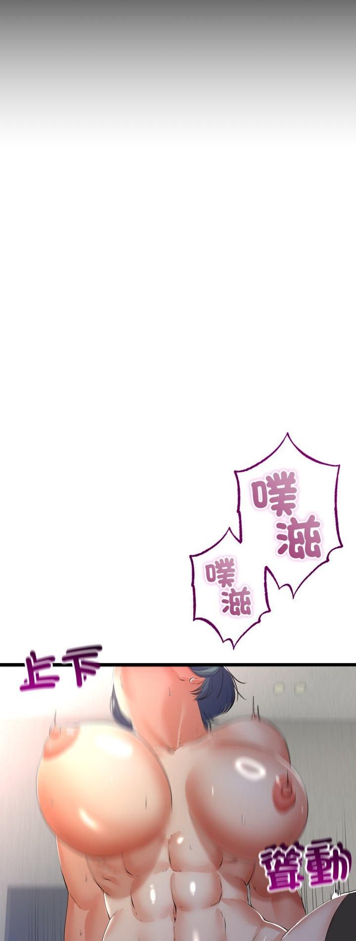 第65话-与初恋的意外同居-cocodor（第2张）