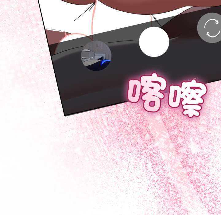 第66话-与初恋的意外同居-cocodor（第8张）
