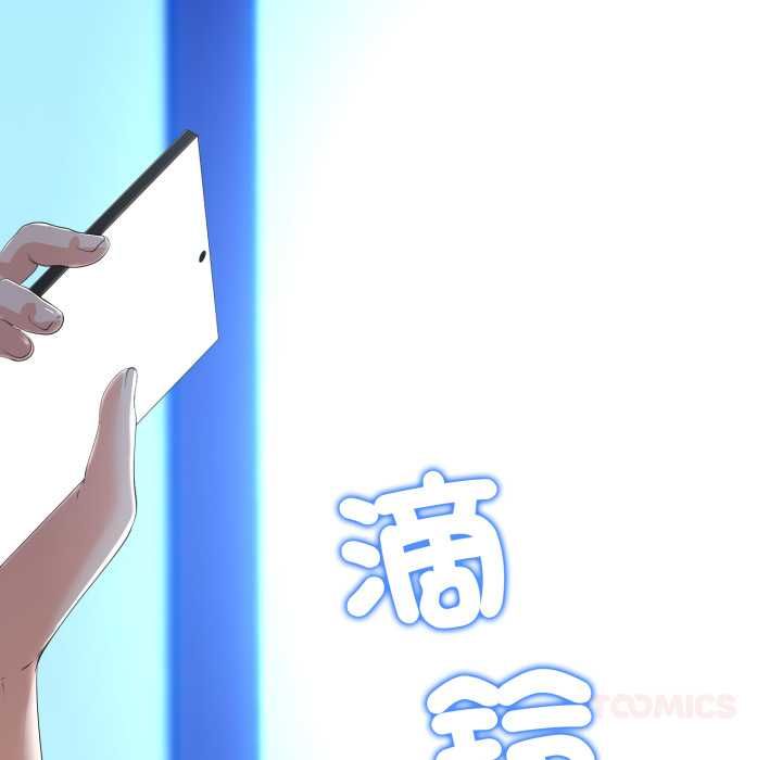 第66话-与初恋的意外同居-cocodor（第12张）