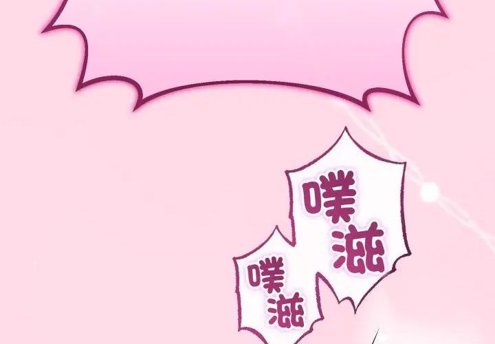 第67话-与初恋的意外同居-cocodor（第10张）