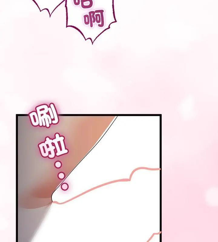 第69话-与初恋的意外同居-cocodor（第7张）