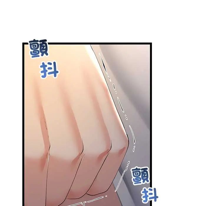 第70话-与初恋的意外同居-cocodor（第6张）