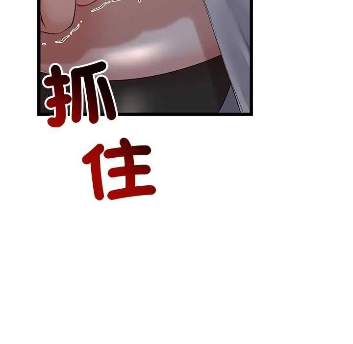 第70话-与初恋的意外同居-cocodor（第7张）