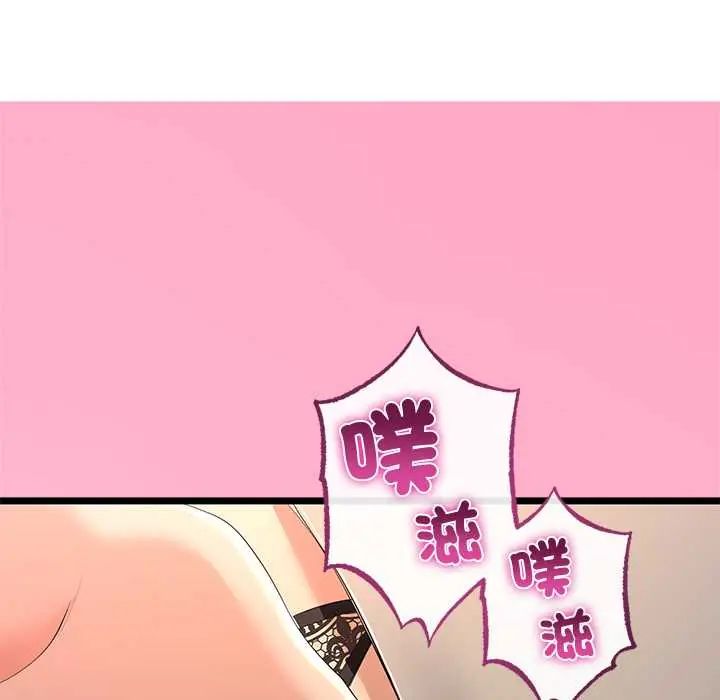 第71话-与初恋的意外同居-cocodor（第5张）