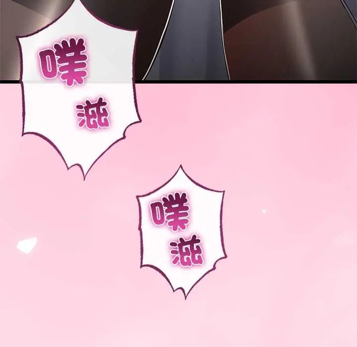 第71话-与初恋的意外同居-cocodor（第7张）