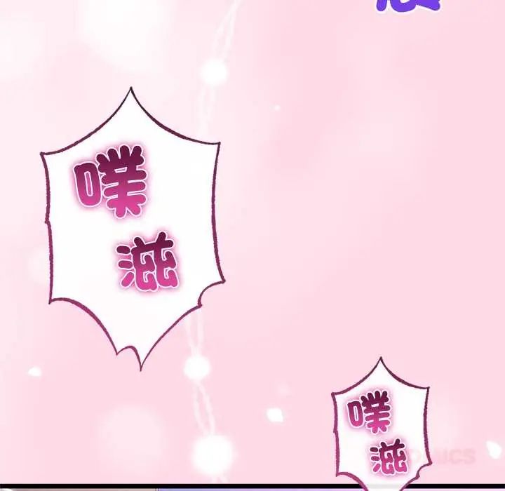 第71话-与初恋的意外同居-cocodor（第12张）